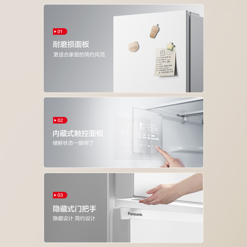 細節松下，更顯品質