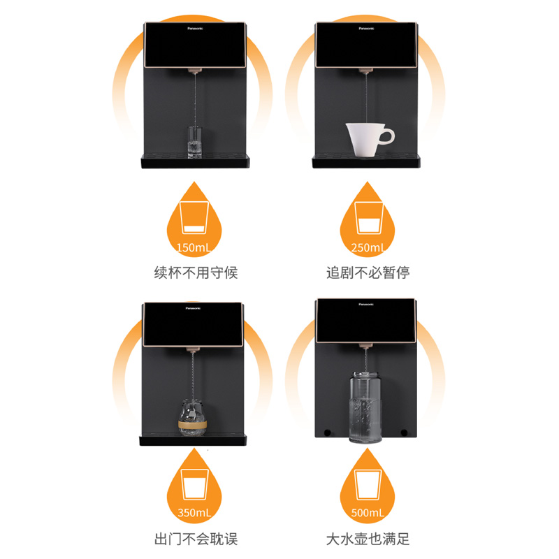 4擋出水