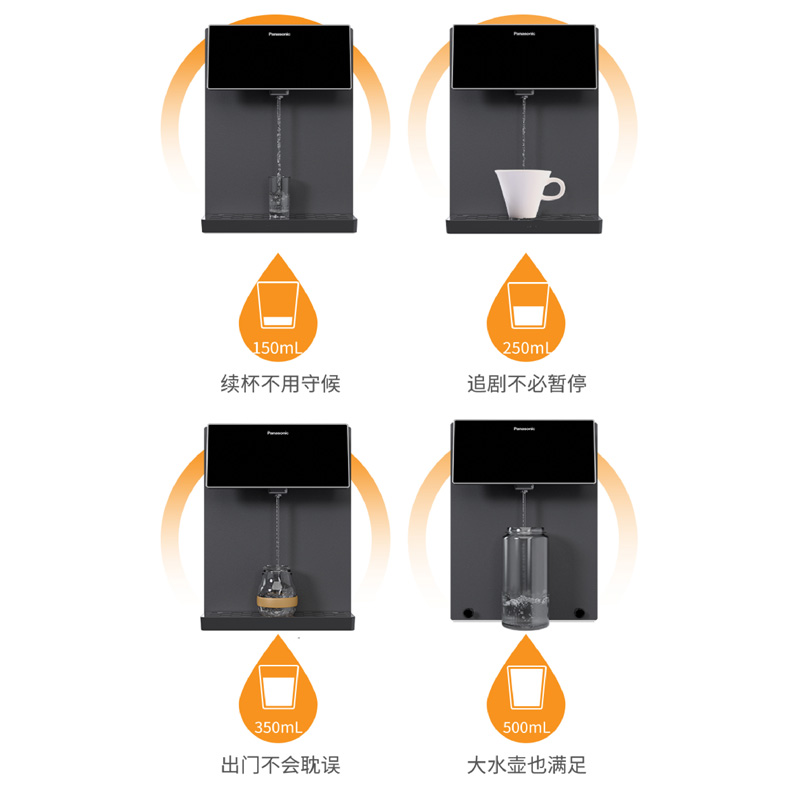 4擋出水