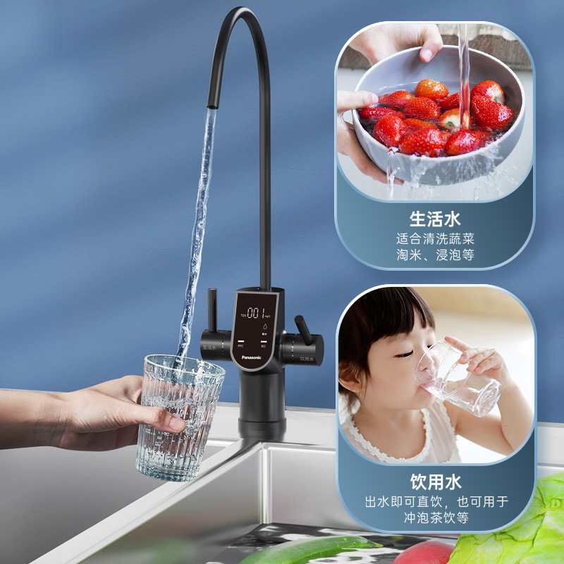 智能數顯雙出水龍頭水質狀態一目了然