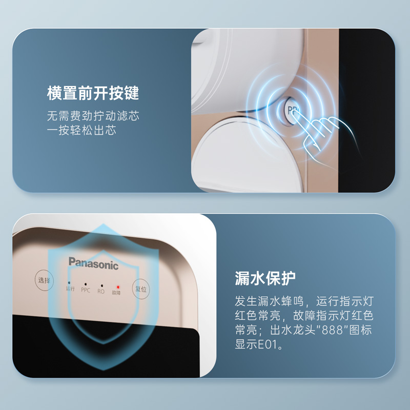 細節研精致思成就品質典范