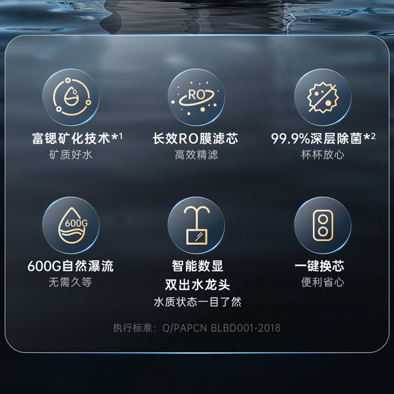 礦世巨匠，澄澈新生