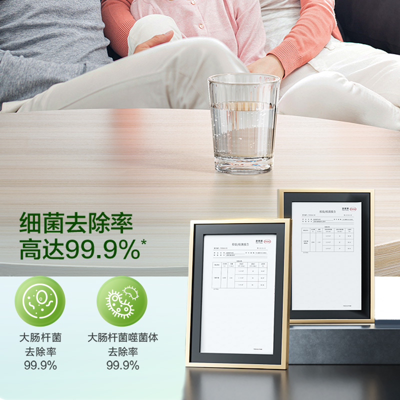 99.9%深層除菌*