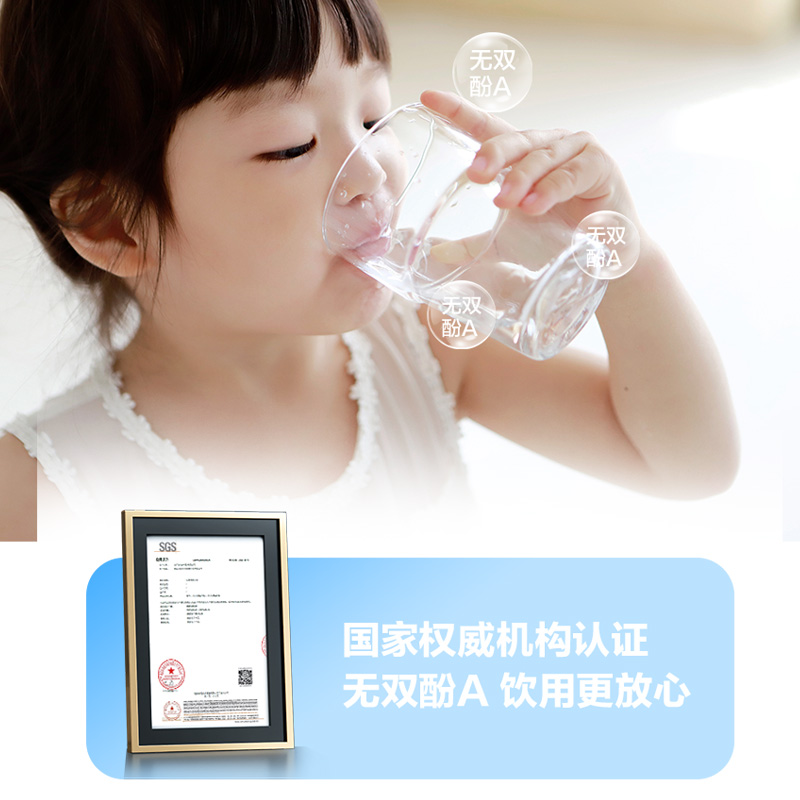 無雙酚A* 飲用更放心