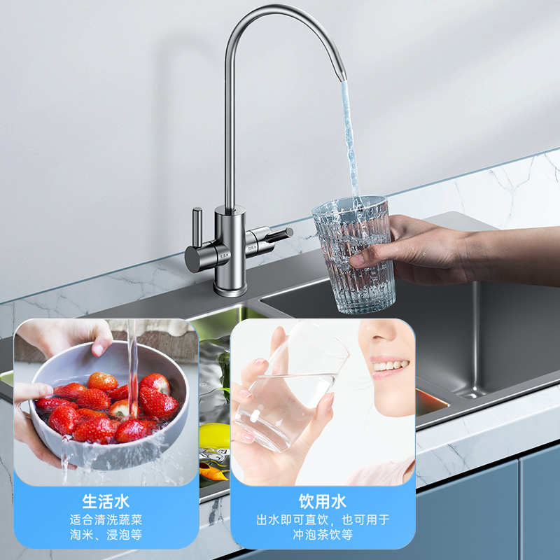 精致雙出水龍頭，料理/直飲，自如切換 