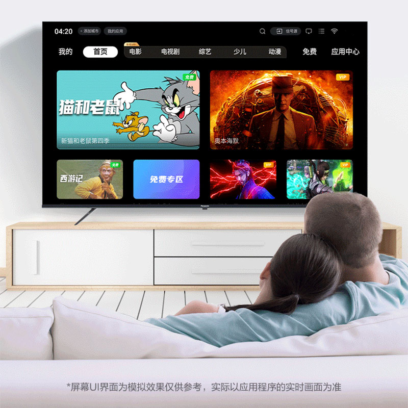 開機無廣告秒享受無煩惱