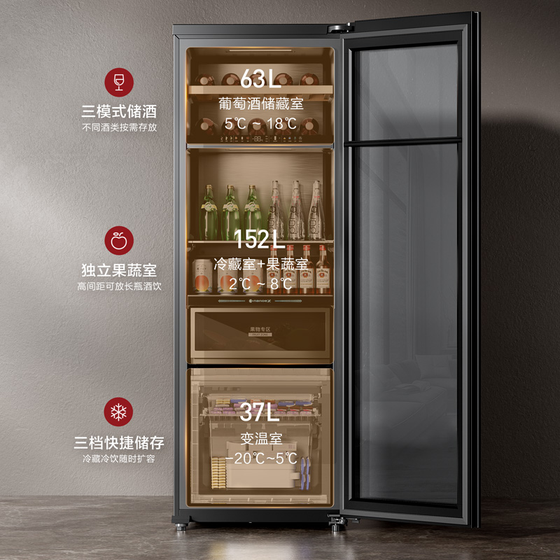 三溫區獨立控溫，臻品飲食，精妙貯藏