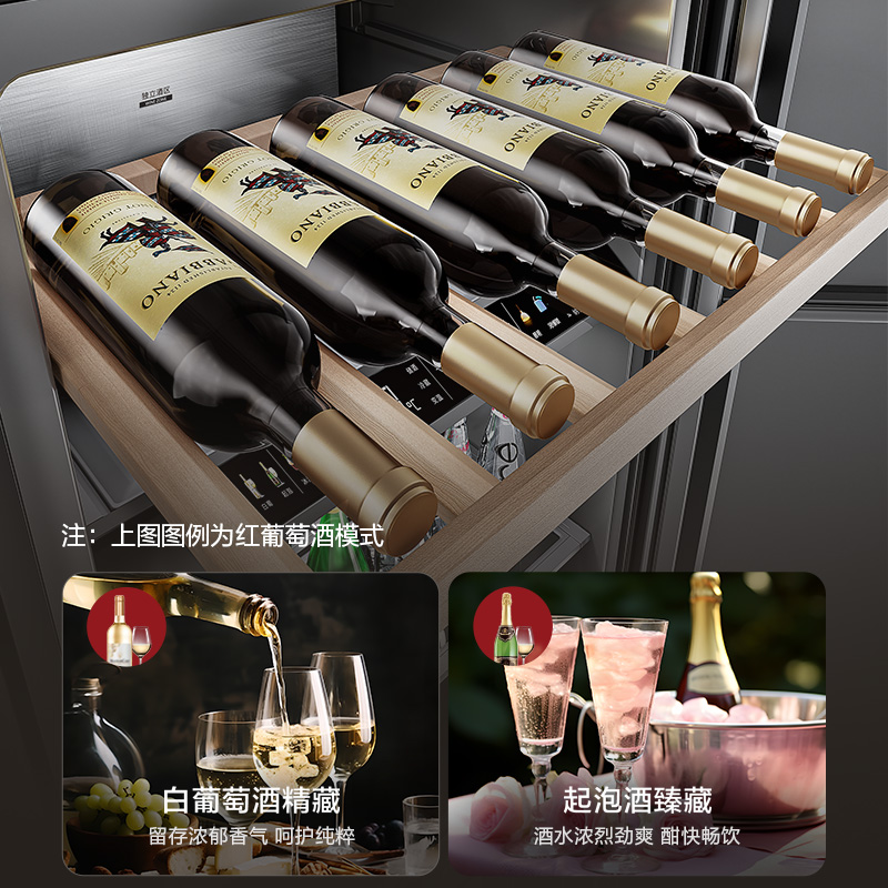 5~18℃葡萄酒專儲空間，專業存酒，更懂珍藏