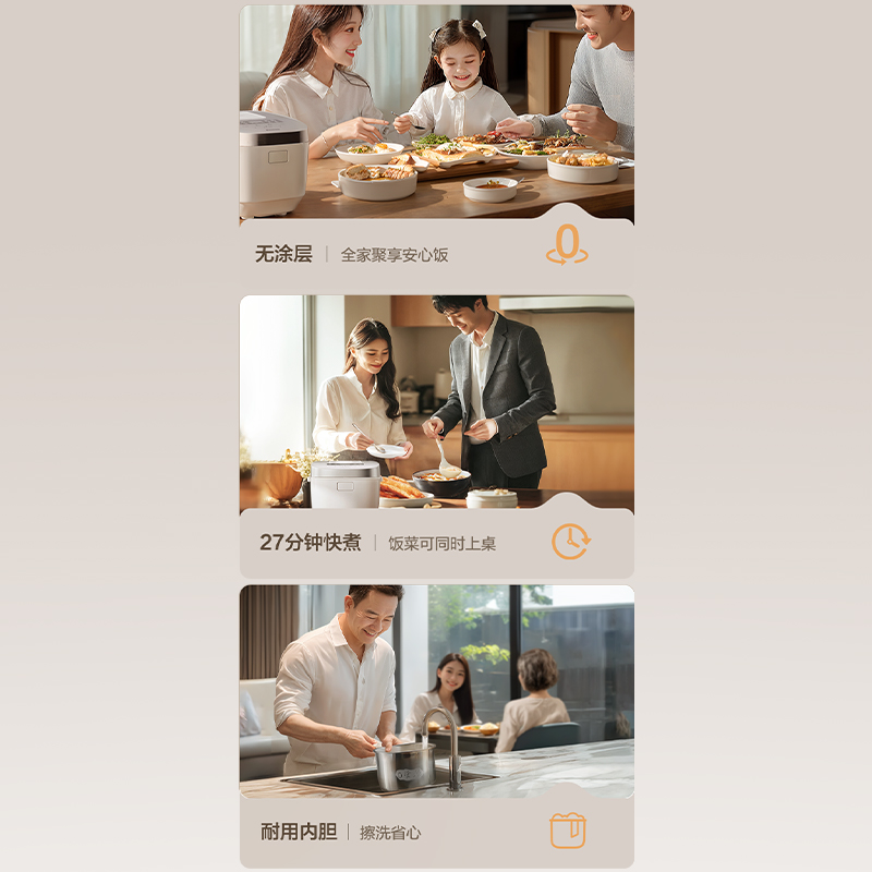 美味共享，每一口都安心