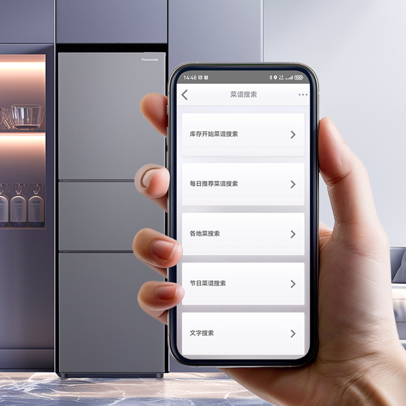 APP智能操控，遠程調整冰箱狀態