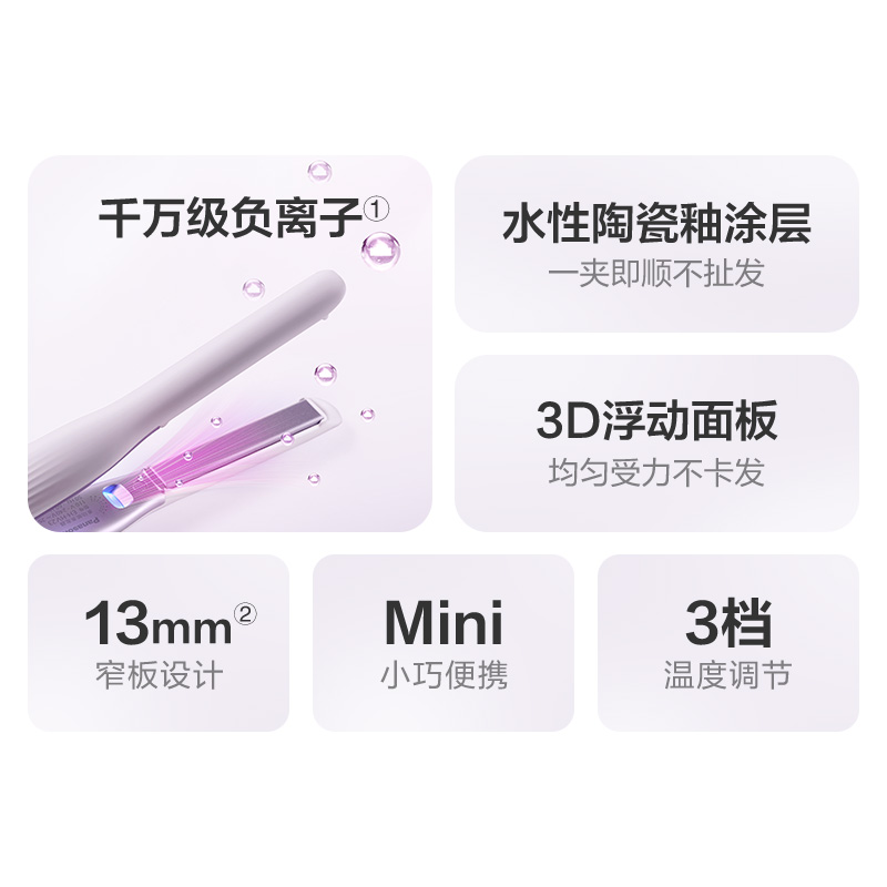 掌控自如，巧在細微