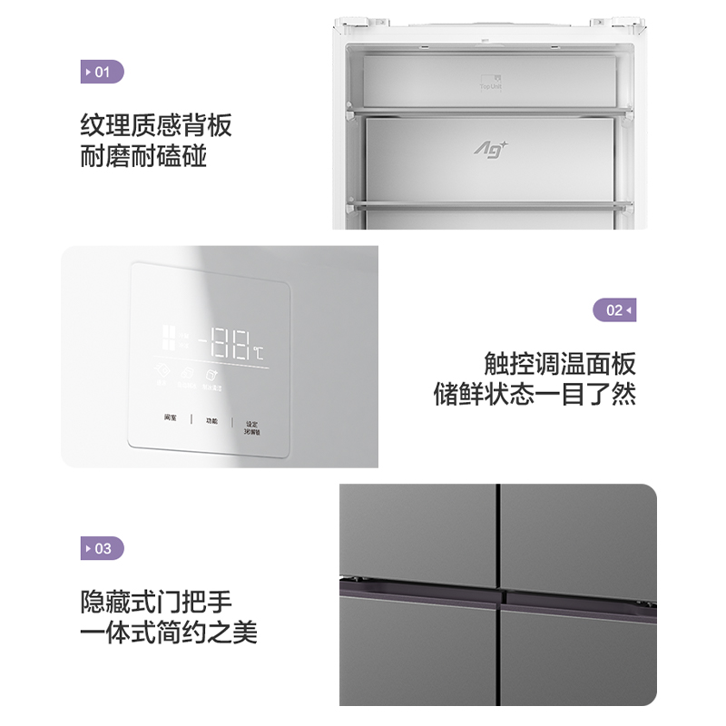 人性化細節，彰顯百年松下品質