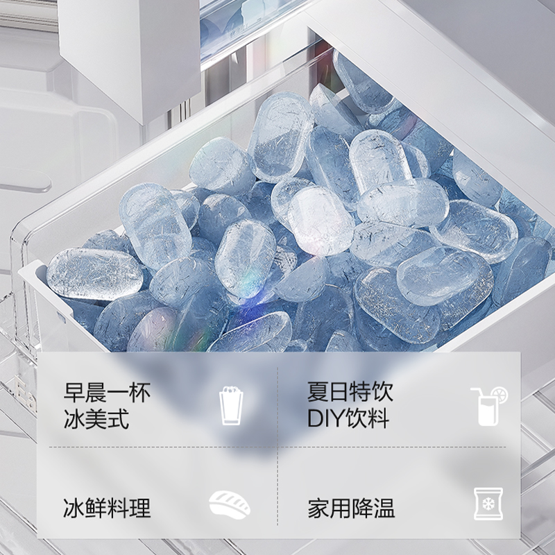 冰塊一日一滿倉，自清潔領先一步