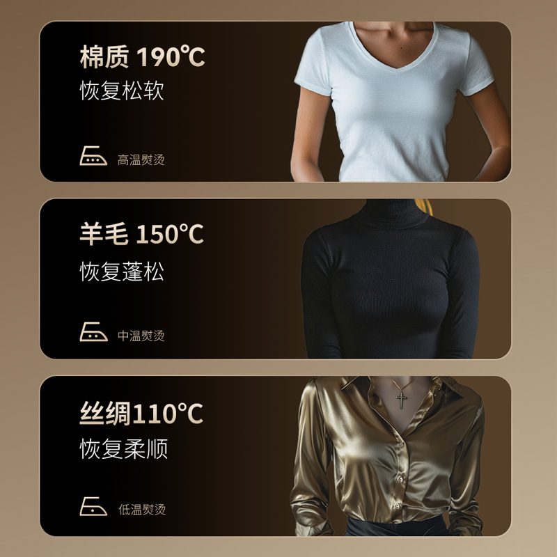 全能熨燙大師