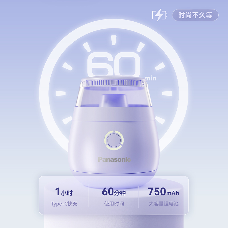 時尚不久等，充電快