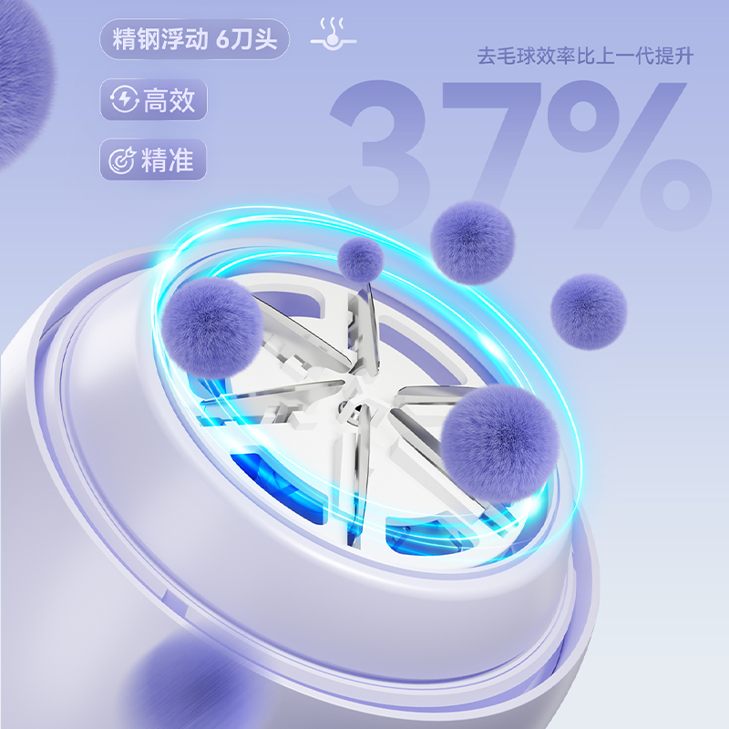 精鋼浮動6刀頭，除毛更快