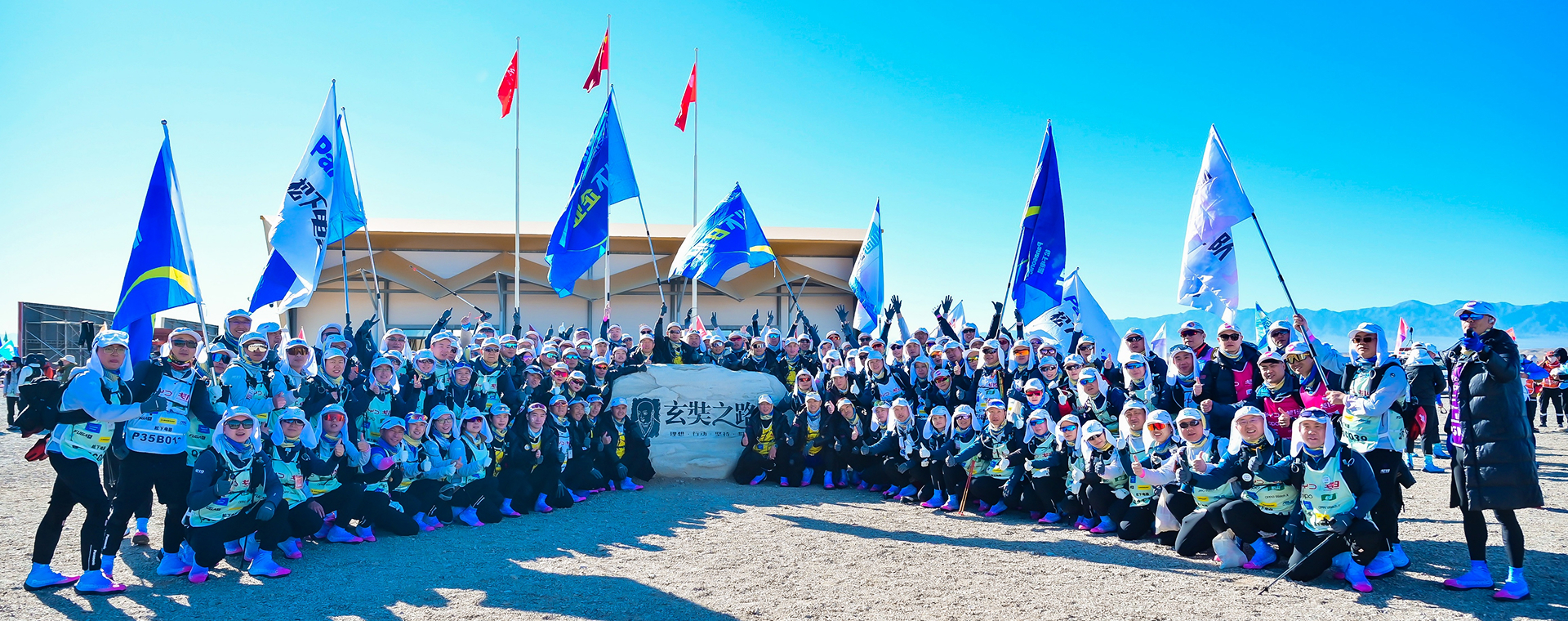 戈賽：5000戈友絕處逢生，重走玄奘大師之路