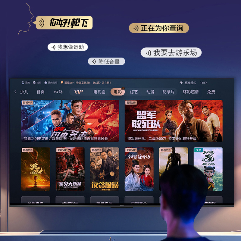 AI 智能語音，解放雙手，輕松應對