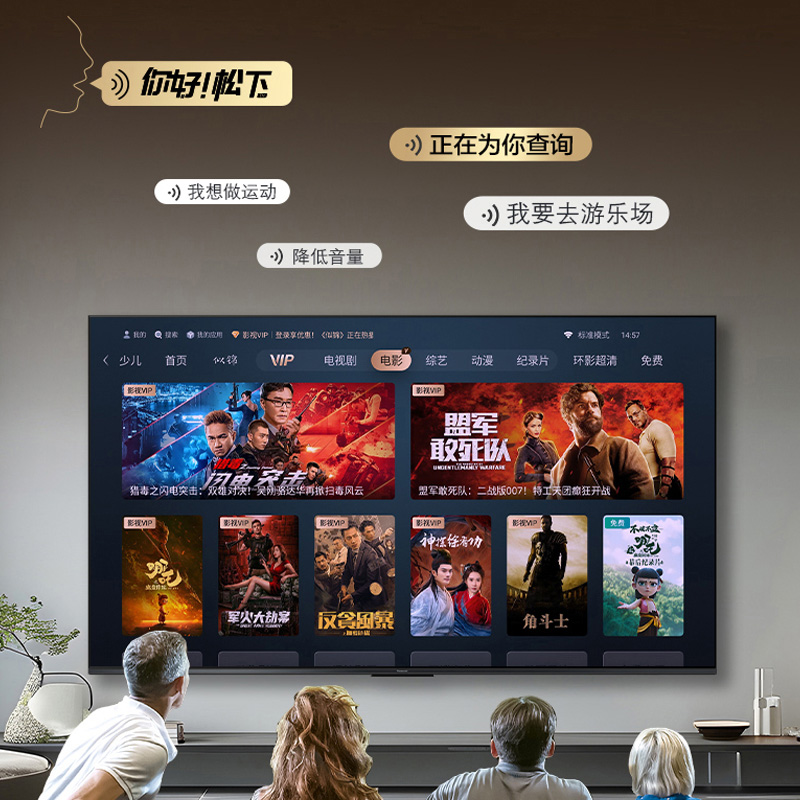 AI 智慧聲控，讓你解放雙手
