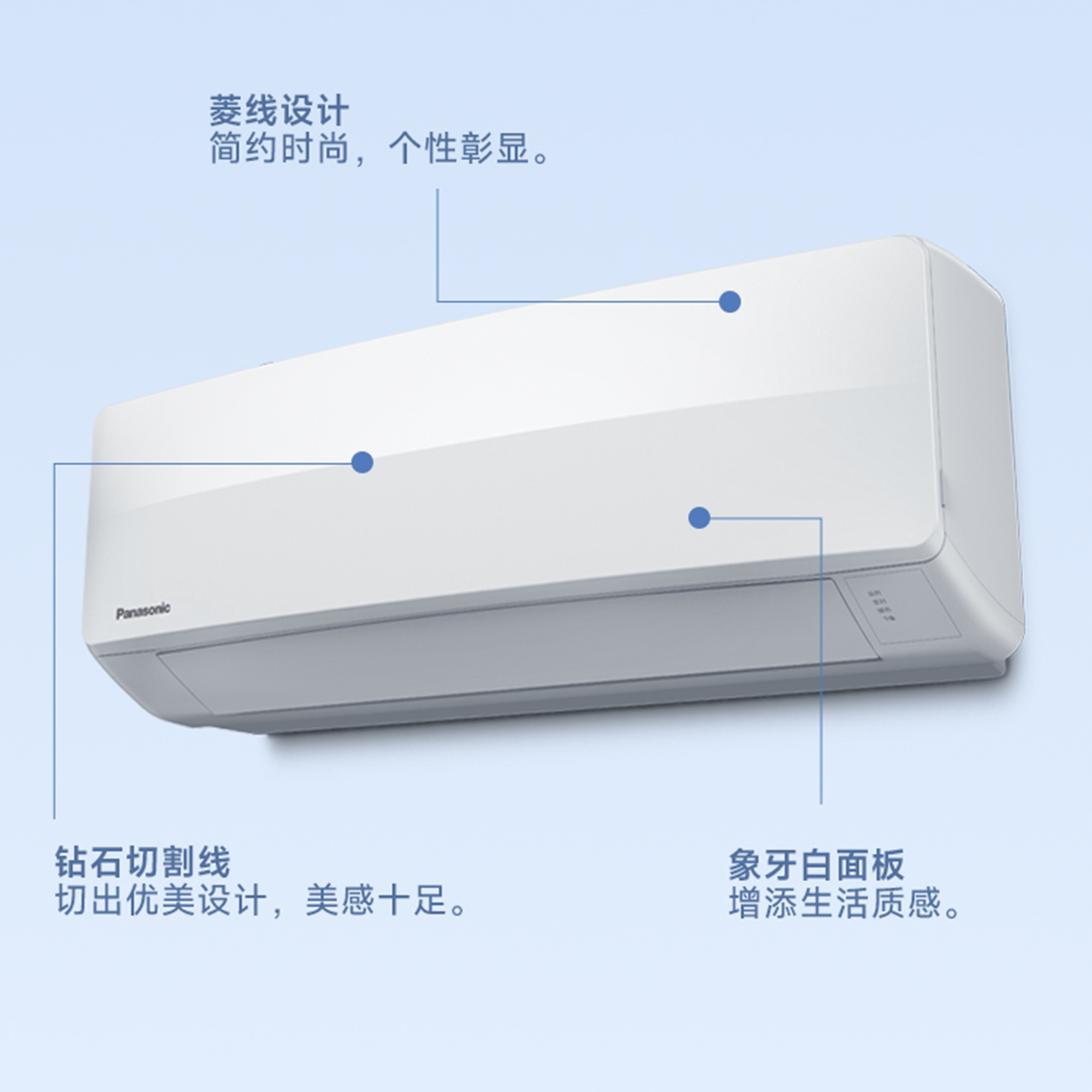個性外觀 簡約時尚