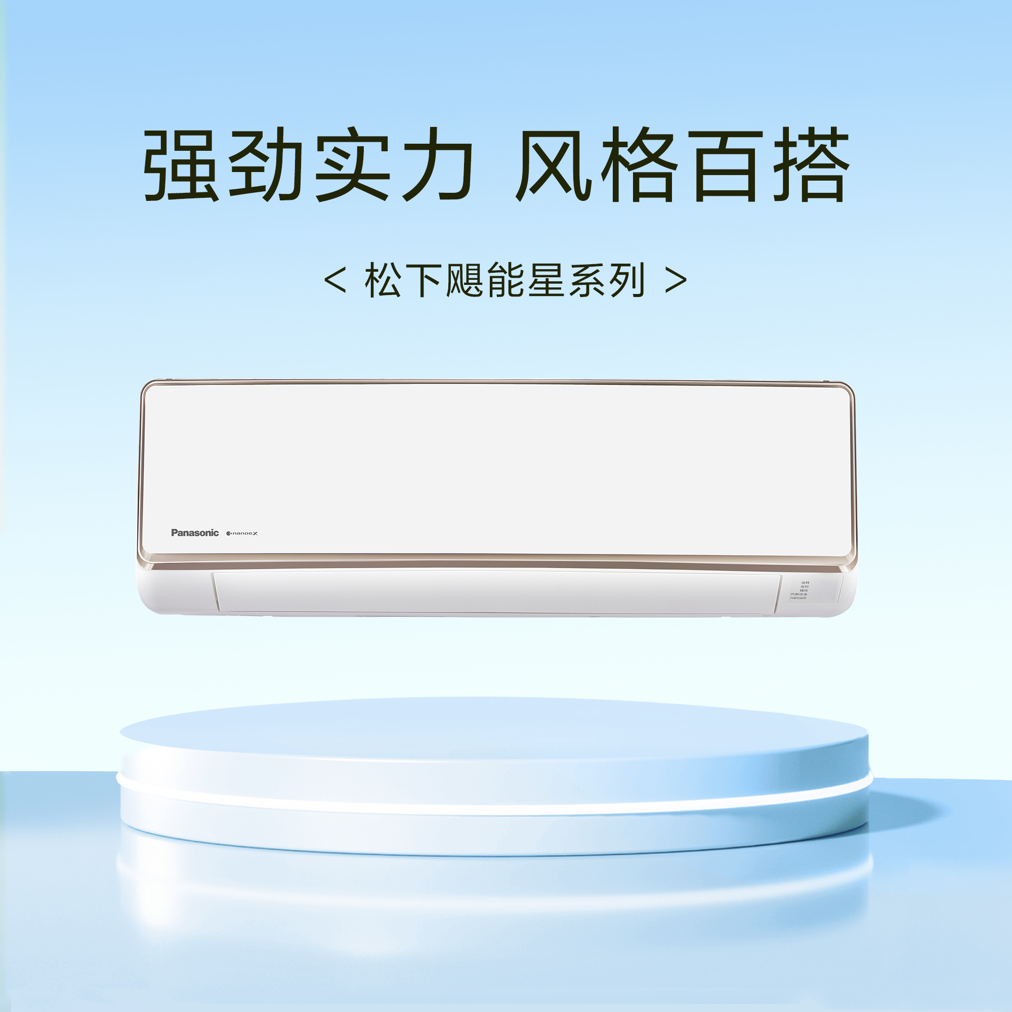 玲瓏小身材澎湃大風量