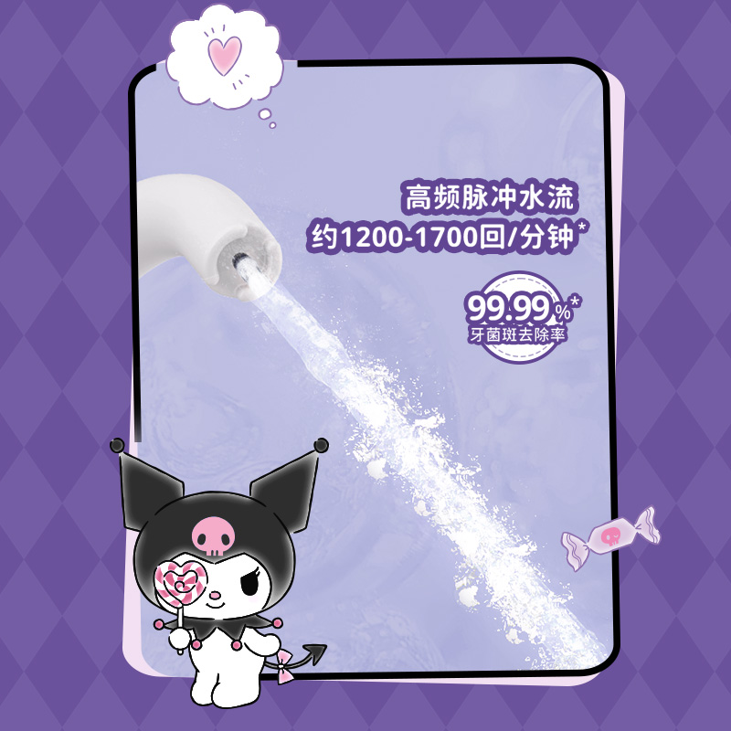 高頻潔齒魔法，殘渣無處藏身