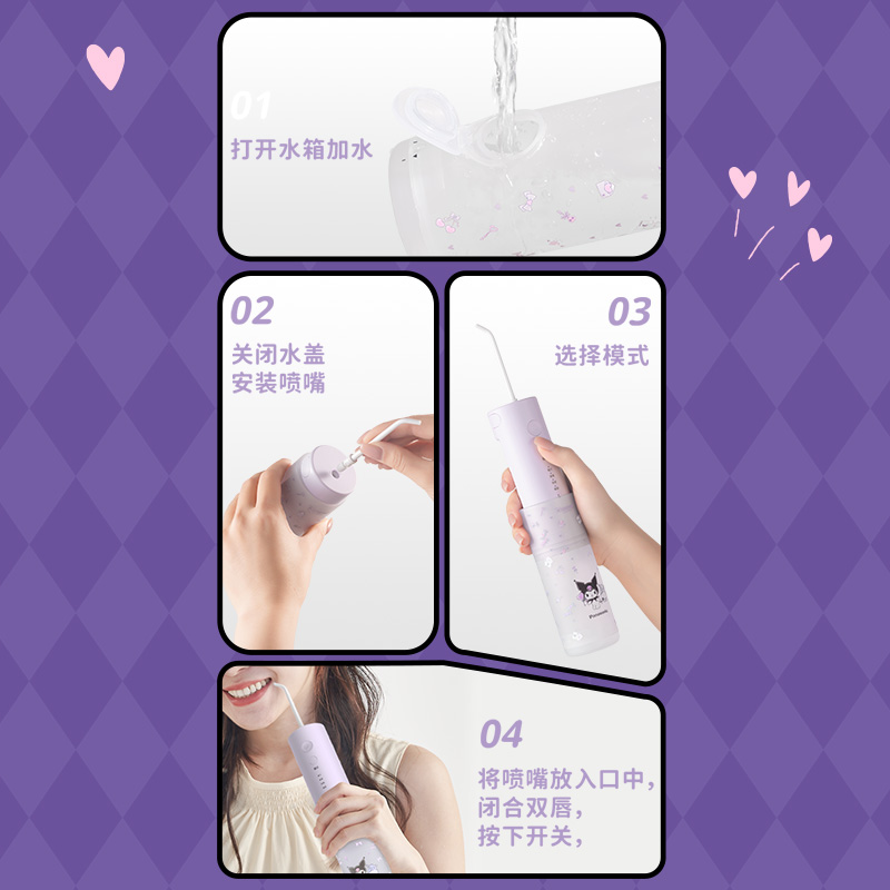 簡單操作，輕松潔齒無壓 