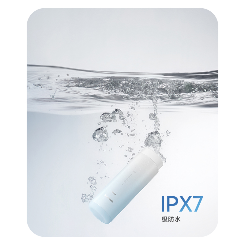 出色防水，沖洗無慮