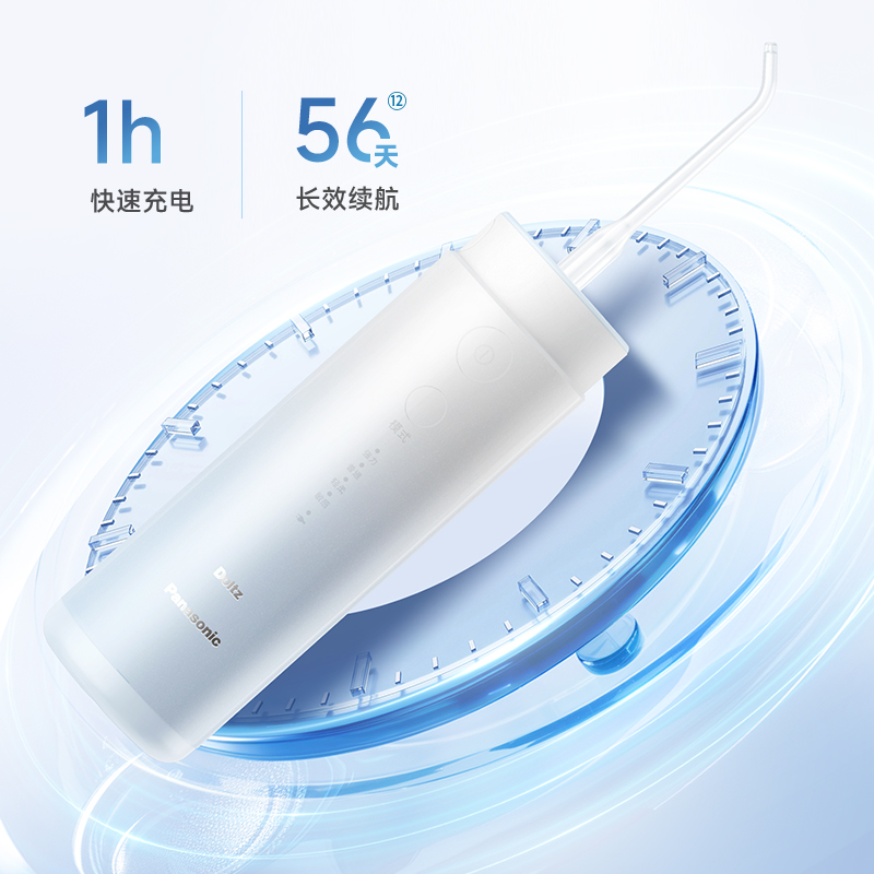 疾速充電，長效續航