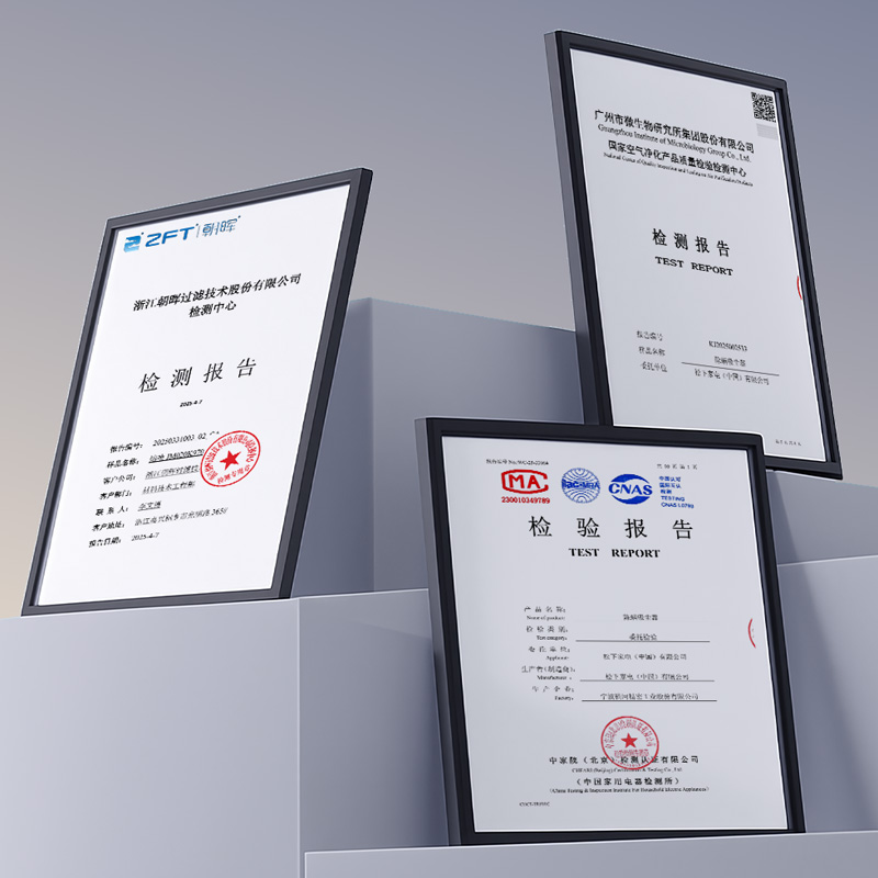 多項權威機構認證