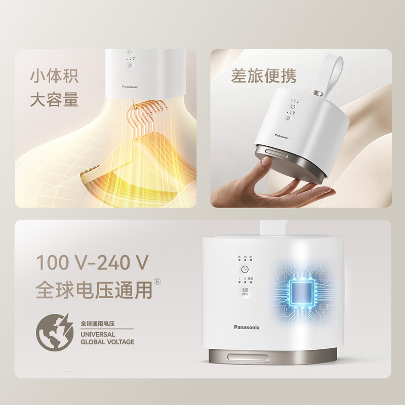 家旅便攜 干衣自由 