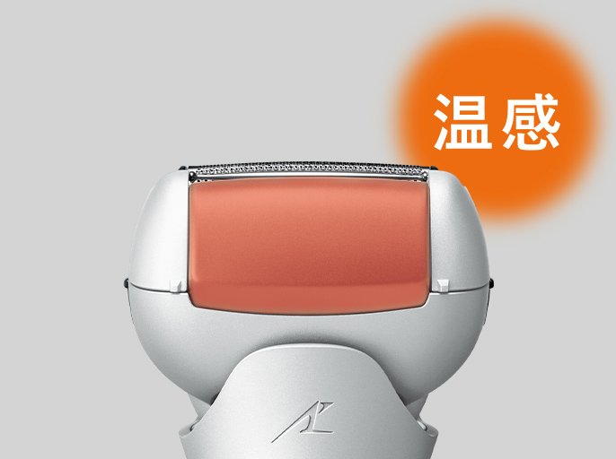 搭載溫感功能