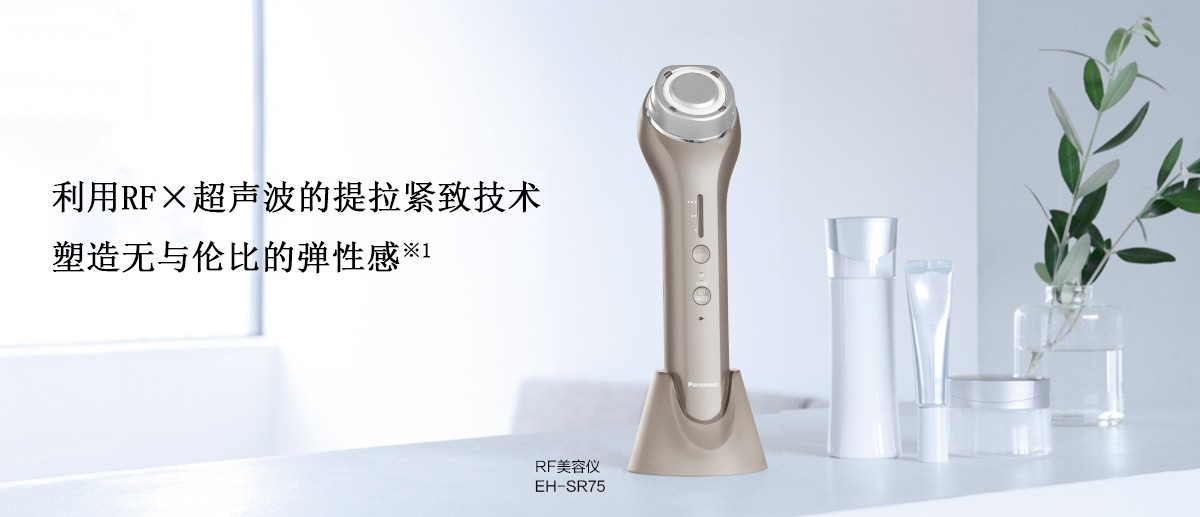 RF美容儀 - 送禮佳選