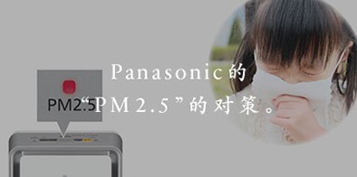 加濕空氣凈化器