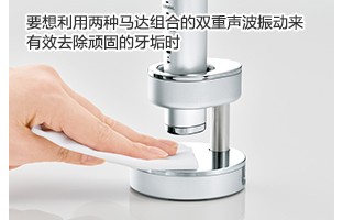 聲波電動牙刷 - 送禮佳選
