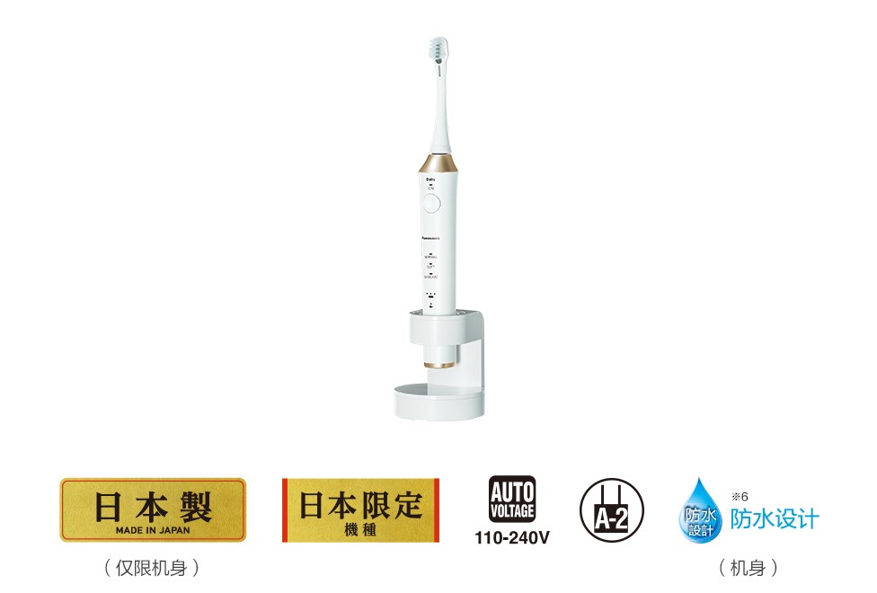聲波電動牙刷 Line up