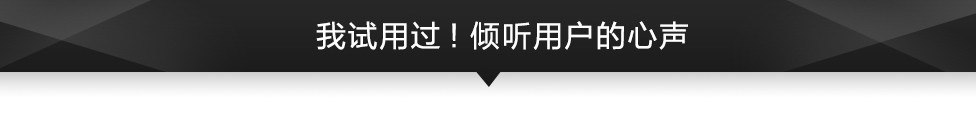 電動體毛修剪器 - 潮流推薦