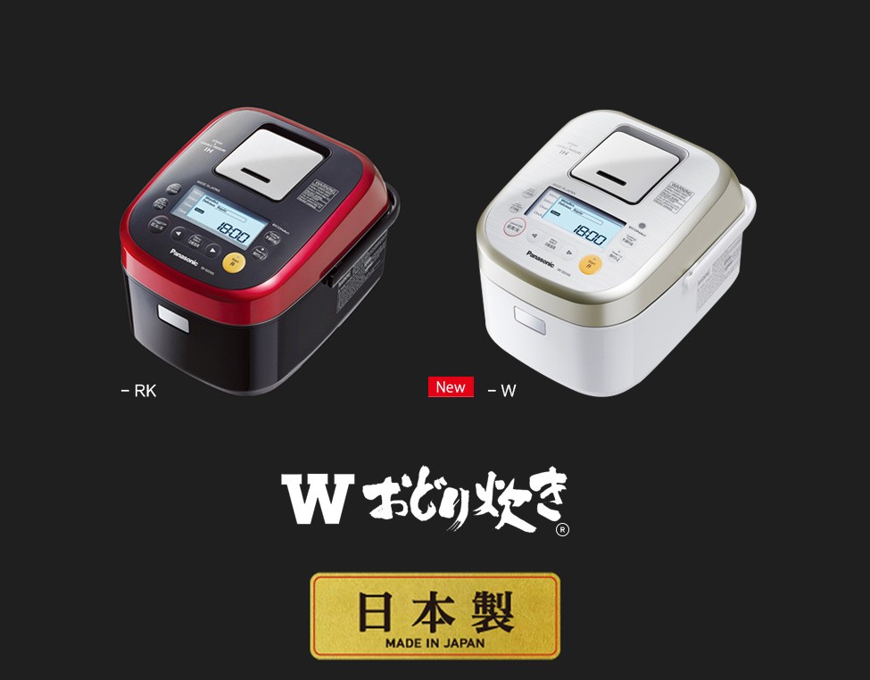 電飯煲 Line up