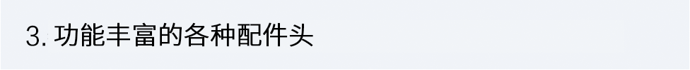 3.特別是敏感的I部位和O部位，使用肌膚保護套件呵護肌膚