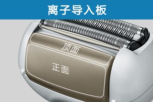 化妝水滲透*2的秘密是離子導入板所產生的“電滲流”※8