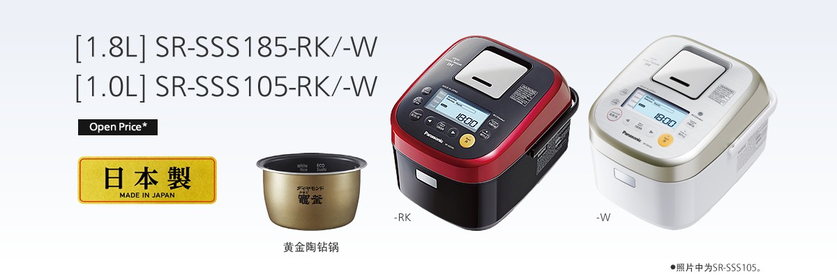 SR-SSS185-RK SR-SSS105-RK