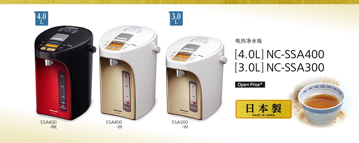 電熱凈水瓶