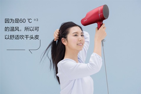 納諾怡電吹風Line up