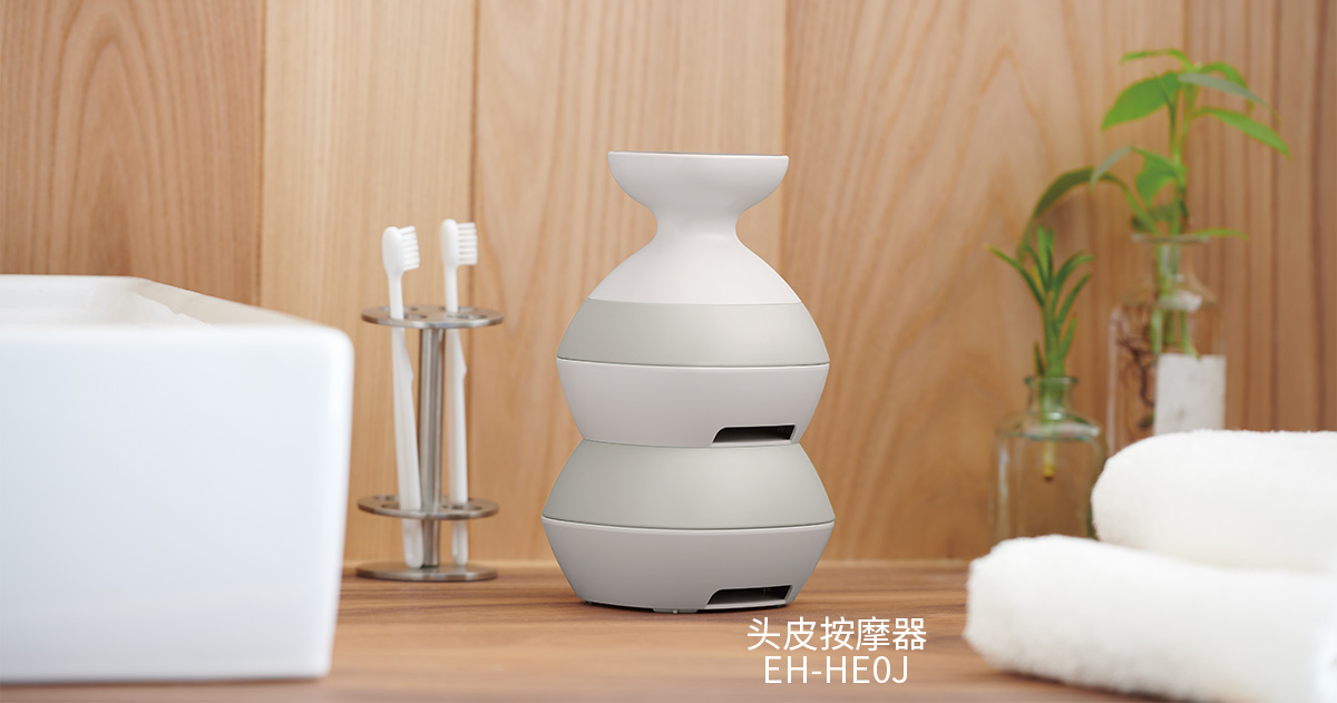頭皮按摩器 EH-HE0G