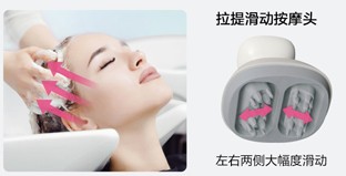 頭皮按摩器 EH-HE0G