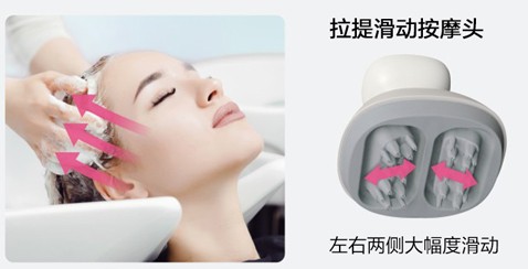 頭皮按摩器 EH-HE0G