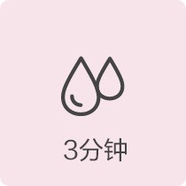 3種模式