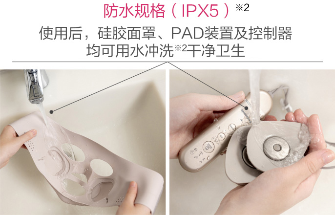 使用結束后??????整機清洗※1，輕松保養
