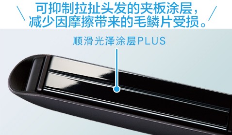 順滑光澤圖層PLUS的效果