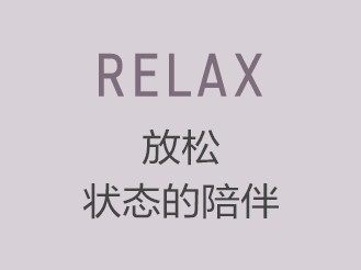 EMS刮痧美容儀 EH-SP85